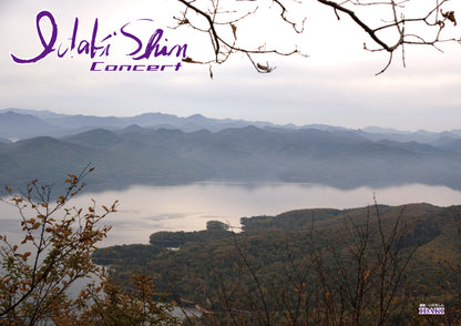 【Live-S】いだきしんコンサート配信チケット 11/6（三鷹市芸術文化センター）