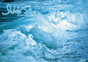 いだきしんコンサート　2026/8/26　ロームシアター京都　サウスホール