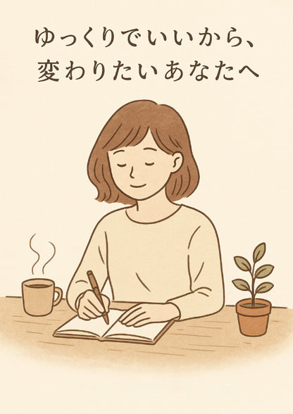 斎藤克哲ヘルスコーチ冊子バンドル