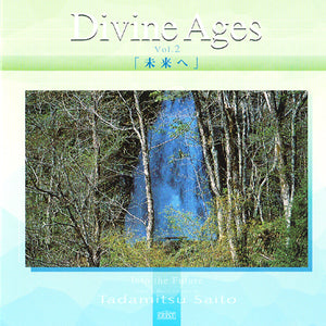 DVD「Divine Ages Vol.2 ー 未来へ」