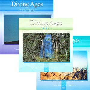 DVD「Divine Ages Vol.1 - Vol.3」（３枚セット）